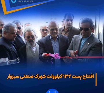  خبر ترانس پست@3x 360x320