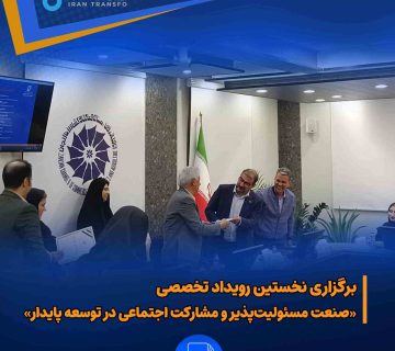  تحقیقات هدر سایت@3x 360x320
