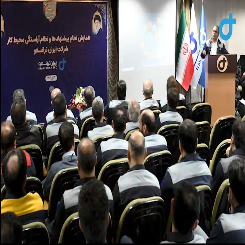 1735177248614097 8 ئئئئئ