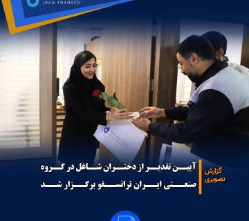  تصویری 2 png 360x320