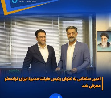  معاره هییت مدیره@3x 360x320