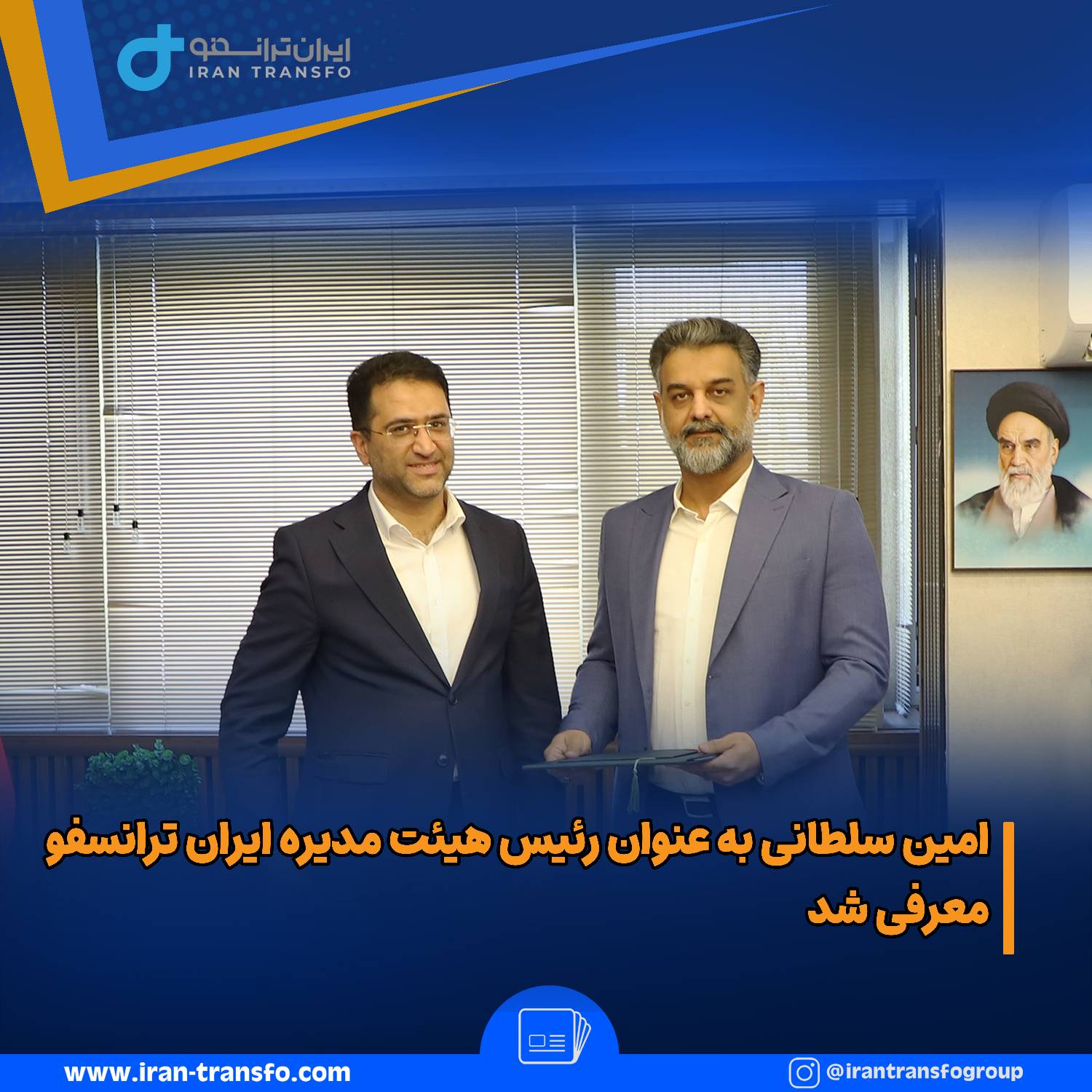  معاره هییت مدیره@3x