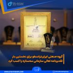 1 اصلی@3x 150x150