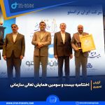 2 اصلی@3x 1 150x150