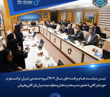 سایت قدیم 360x320