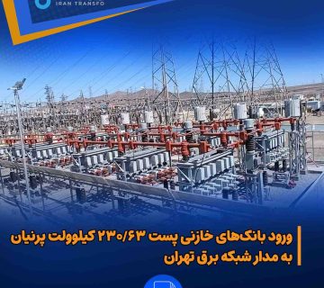  پرنیان@3x@3x11 360x320
