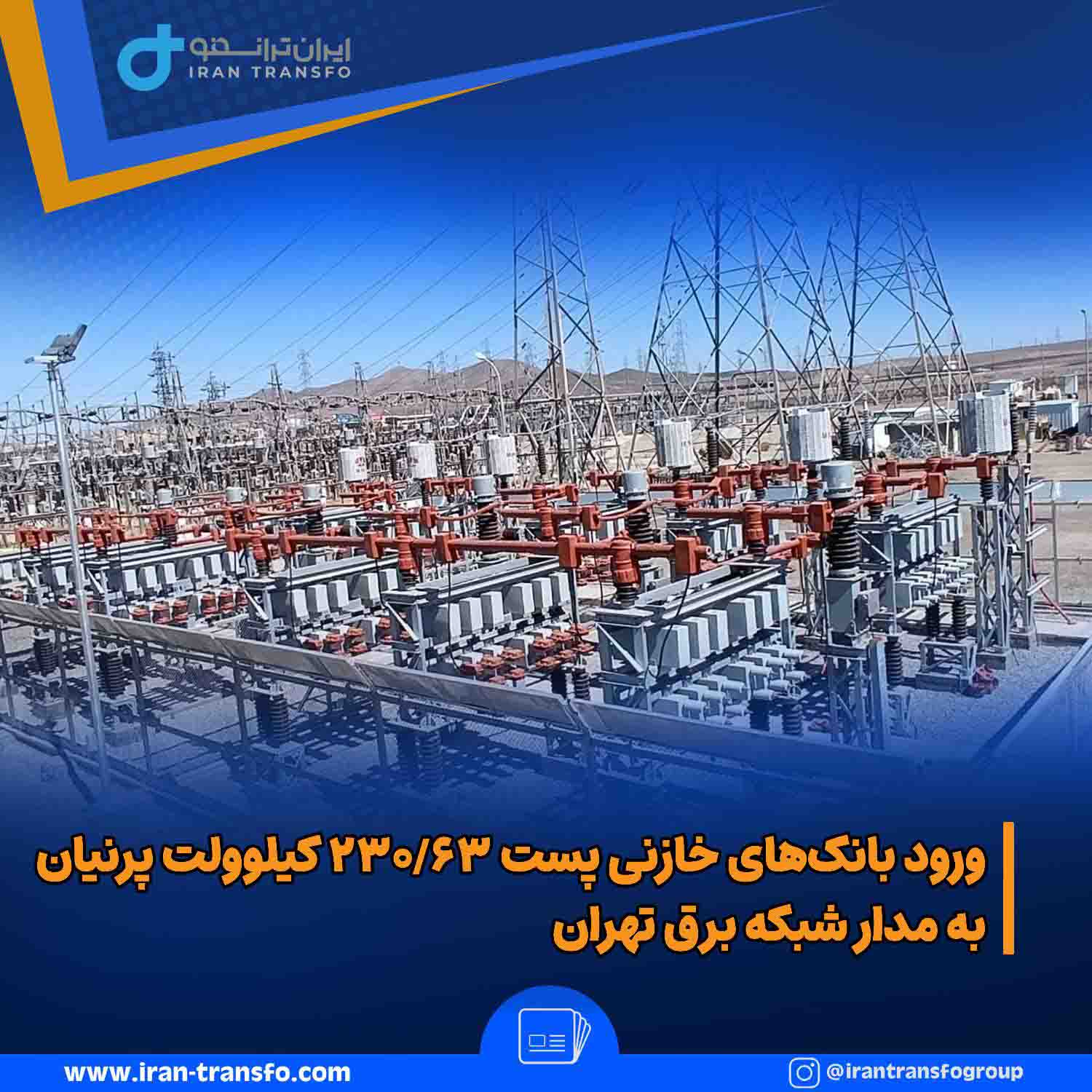  پرنیان@3x@3x11