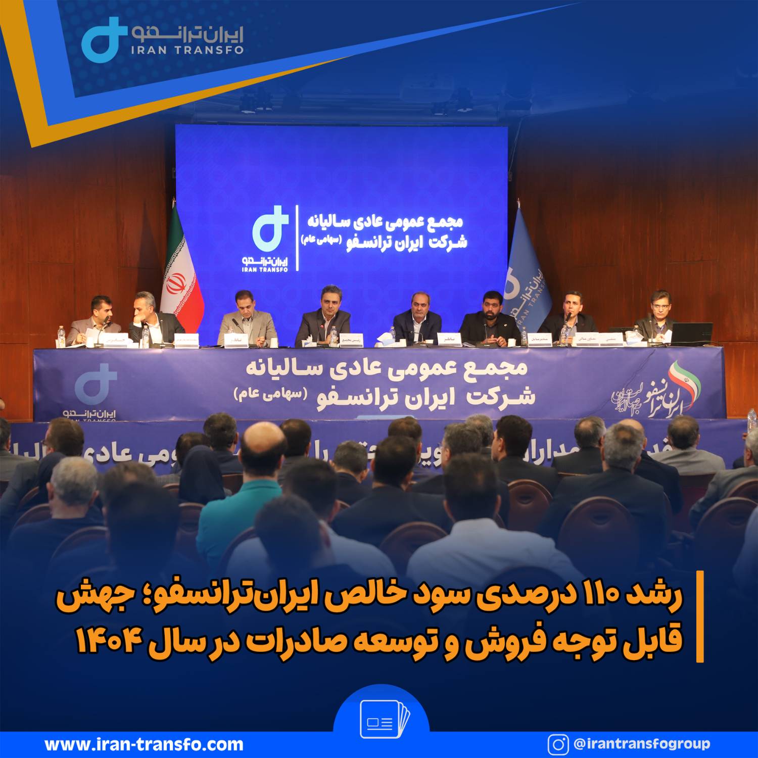 فوتو تیتر خبر@3x