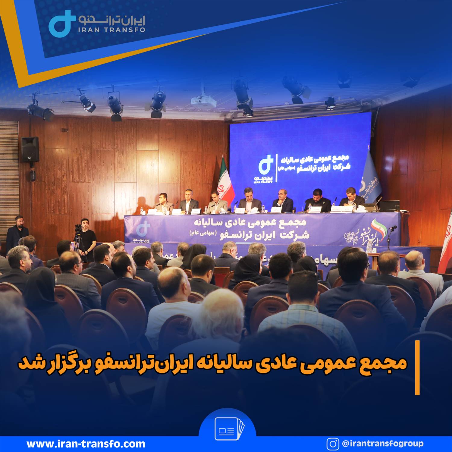 فوتو تیتر مجمع@3x 1