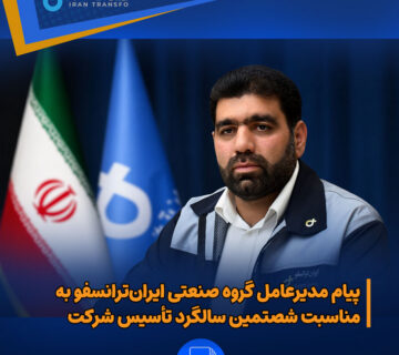 مدیرعامل 360x320