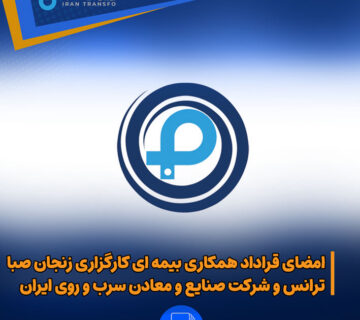 1بیمه 360x320