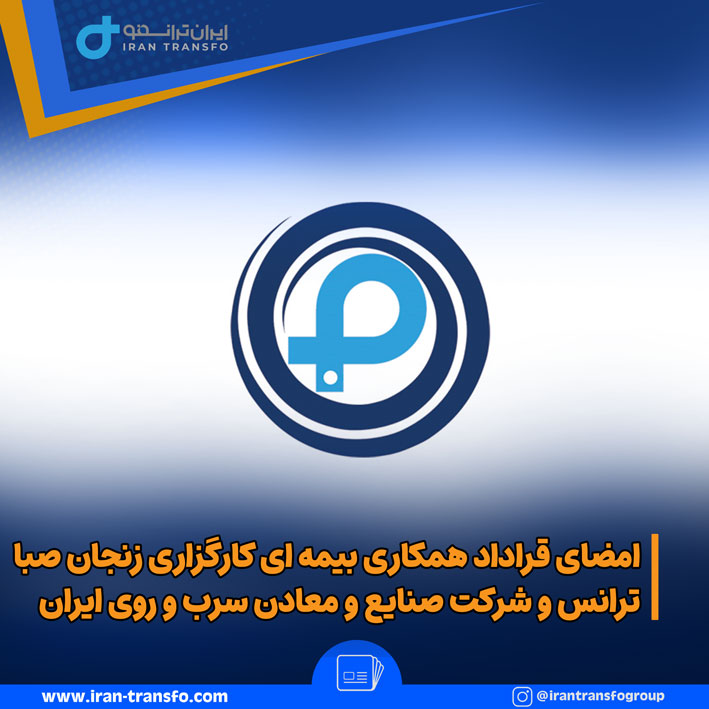 1بیمه
