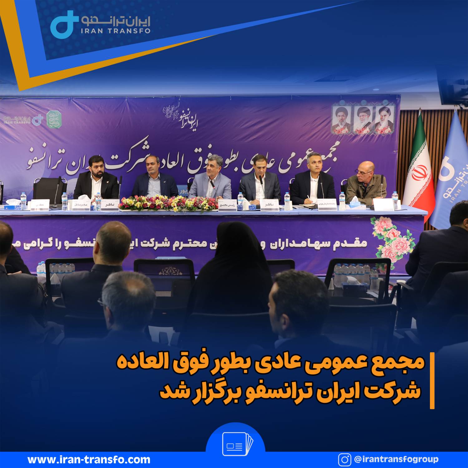 فوتوتیتر@3x