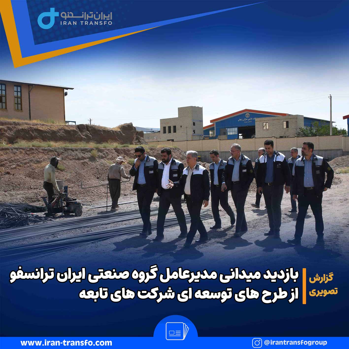 فوتوتیتر@گزارشx