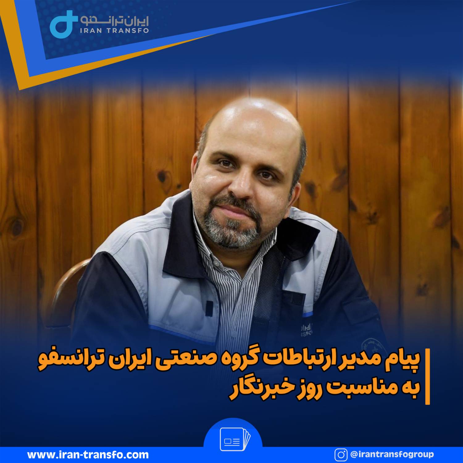 پیام دکتر@3x