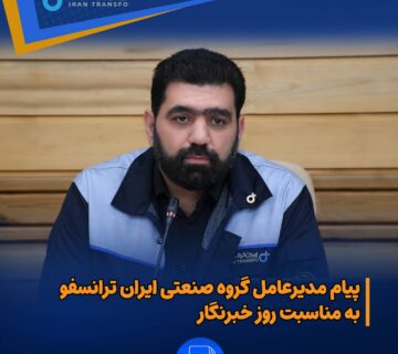 پیام مدیر عامل@3x 360x320