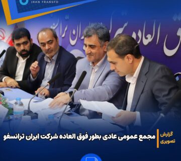 گزارش@3x 360x320