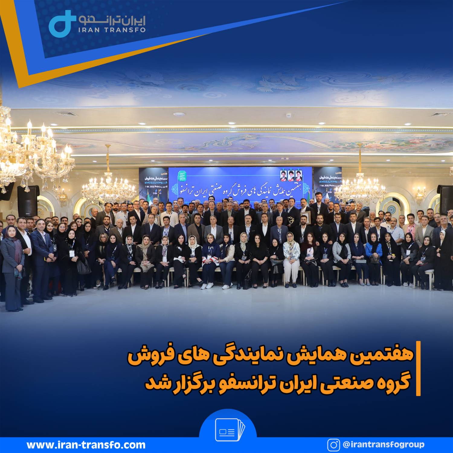 فوتوتیتر@3x